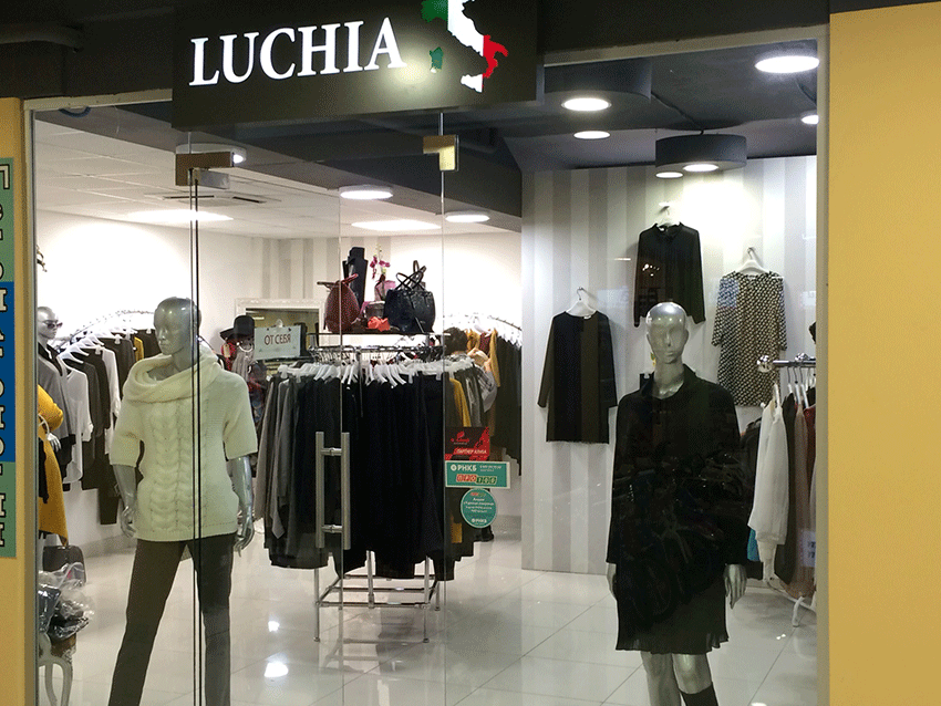Магазин Итальянской Одежды